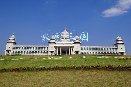 火凤三国