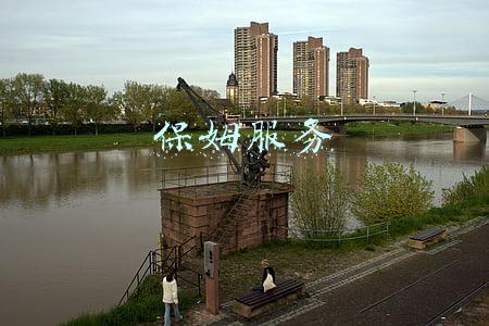保姆服务