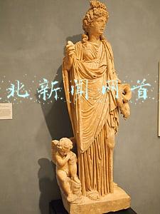 东北新闻网新闻中心(关于三起破坏营商环境典型案件的通报)