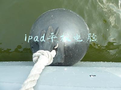 ipad平板电脑