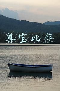 尊宝比萨