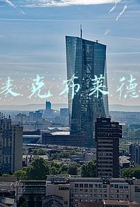 麦克布莱德