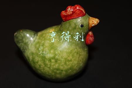 亨得利