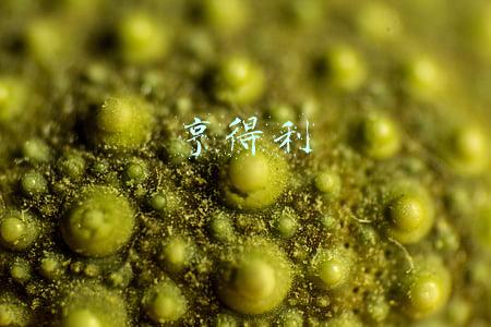 亨得利