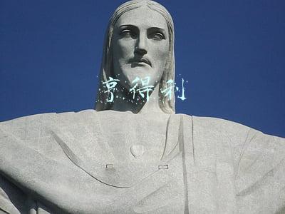 亨得利