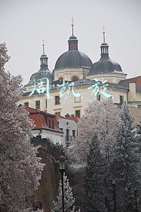 周凯旋
