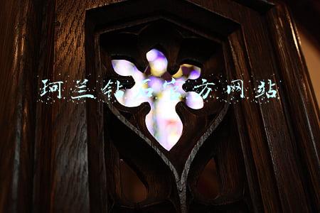 珂兰钻石官方网站