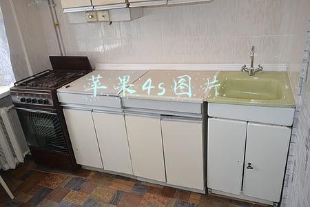 苹果4s图片