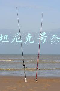 泰坦尼克号杰克