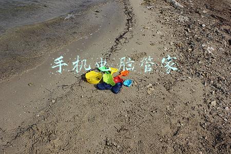 手机电脑管家