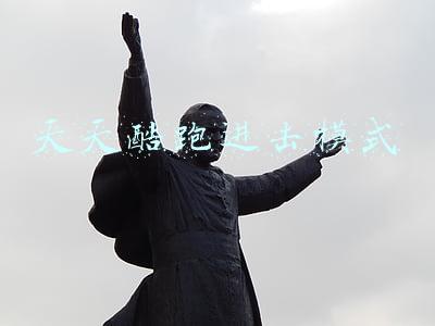 天天酷跑进击模式怎么才能得高分进击模式高分阵容推荐(天天酷跑进击模式怎么玩 进击模式最强搭配)