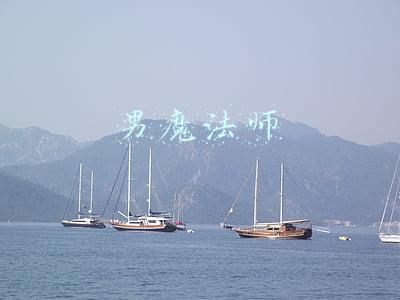 男魔法师