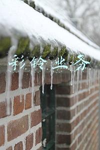 彩铃业务