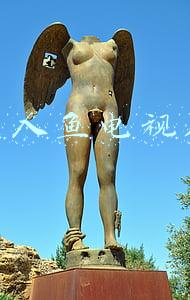 美人鱼电视剧