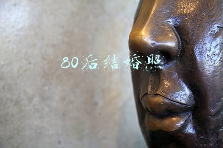 80后忙着结婚离婚(80后90后那些“单身”背后的无奈和心酸)
