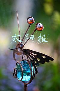太阳报