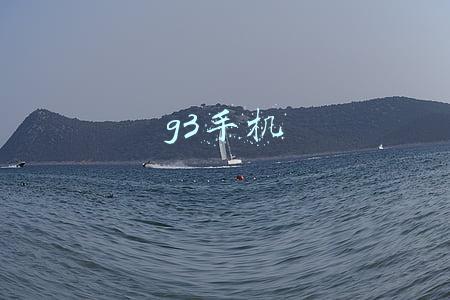 g3手机