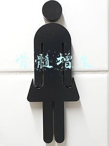 骨髓增生