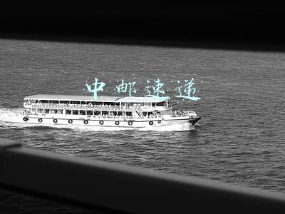 中邮速递