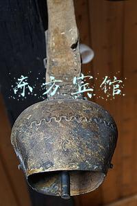 东方宾馆