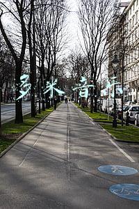多米音乐