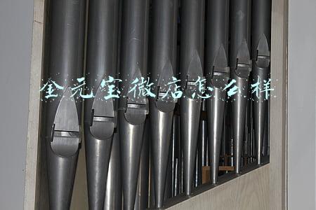 金元宝微店怎么样