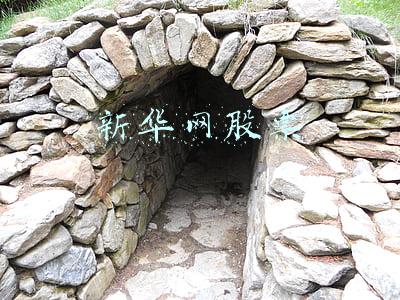 新华网股票行情(英国伦敦股市《金融时报》100种股票平均价格指数26日上涨)