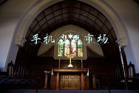 手机应用市场