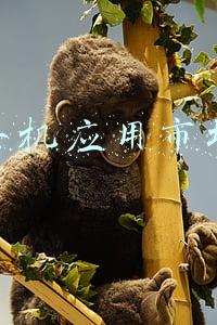 手机应用市场
