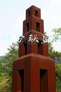 o2o积分联盟商城