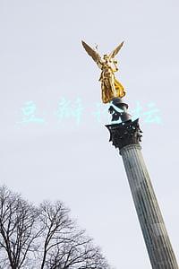 豆瓣论坛