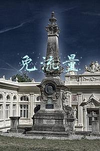 免流量