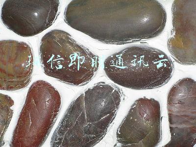 环信即时通讯云