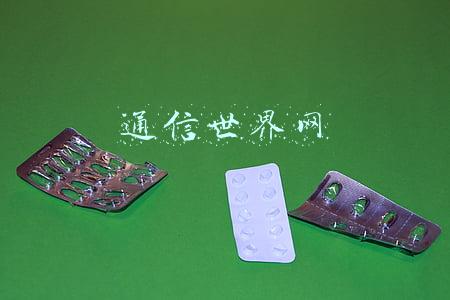 通信世界网 奖杯(《堡垒之夜》厂商将免费开放跨平台联机技术，跨平台联机或成标配)