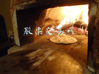 股票交易网