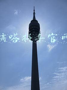 嘀嗒拼车官网