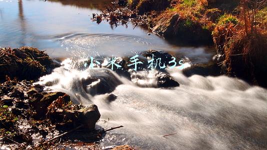 小米手机3s