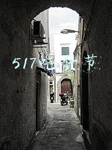 517吃货节