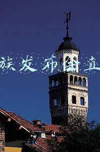 魅族发布会直播优酷(「视频直播」魅族Note 8新品发布会)