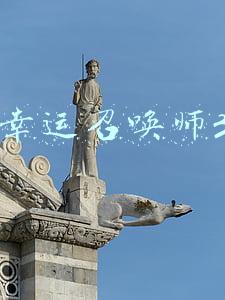 lol幸运召唤师3月