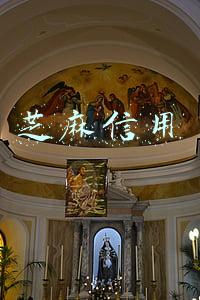 芝麻信用