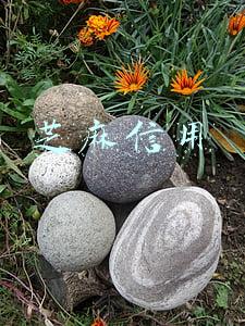 芝麻信用