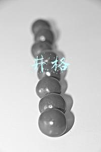 井格