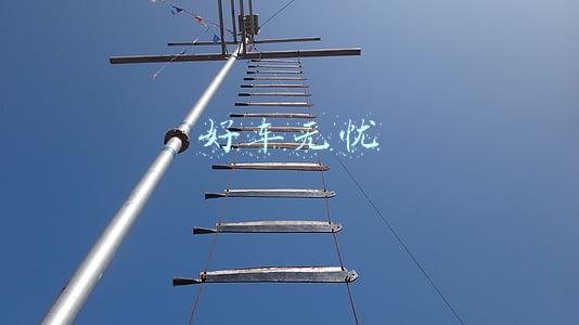 好车无忧