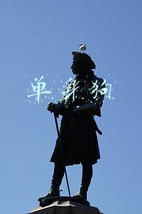 单身狗