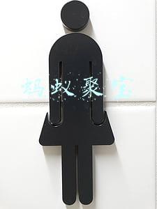 蚂蚁聚宝
