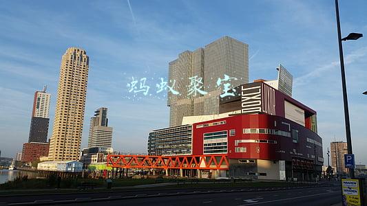 蚂蚁聚宝