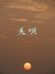 美呗官网(拼在线服务 打通上游供应链 医美平台美呗宣称“想做京东”)