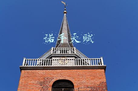 诺手天赋