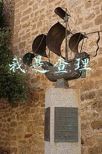 我是查理